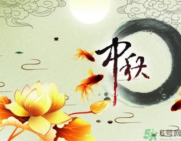 中秋節(jié)除了送月餅還能送什么？中秋節(jié)禮物推薦