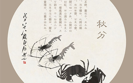 秋分后還熱不熱了 秋分會(huì)出現(xiàn)什么現(xiàn)象