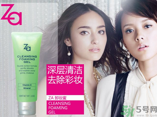 18歲的女生用什么護(hù)膚品？18歲的女生適合用的護(hù)膚品推薦