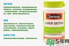 孕婦可以服用swisse護(hù)肝排毒片嗎？swisse護(hù)肝排毒片有副作用嗎？