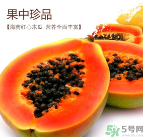 紅心木瓜是轉(zhuǎn)基因的嗎？紅心木瓜的功效與作用