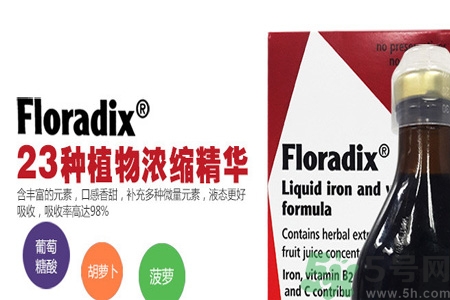鐵元多少錢一瓶？鐵元的價格是多少？