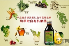 鐵元有激素嗎？鐵元有副作用嗎？