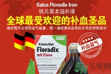 失眠頭暈耳鳴可以喝鐵元嗎？有眩暈感可以喝鐵元嗎？