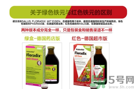 鐵元有黑色沉淀物怎么回事？服用鐵元后腸胃不舒服怎么回事？