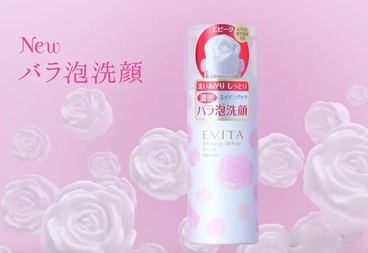 kanebo玫瑰潔面乳怎么樣？kanebo玫瑰洗面奶好用嗎？