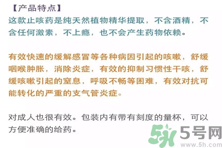小綠葉的主要成分是什么？小綠葉的功效有哪些？