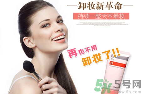 資生堂fwb隔離霜怎么樣？fwb隔離霜好用嗎？