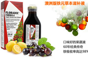 鐵元有黑色沉淀物怎么回事？服用鐵元后腸胃不舒服怎么回事？