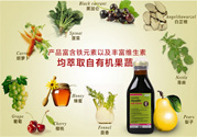 德國鐵元什么時候喝？floradix鐵元怎么服用？