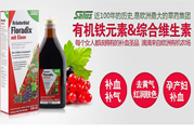 小孩可以吃鐵元嗎？寶寶能不能吃鐵元？