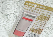 資生堂fwb隔離霜怎么樣？fwb隔離霜好用嗎？