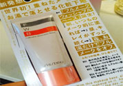 資生堂fwb隔離霜的使用方法是什么？fwb隔離霜產(chǎn)品特點(diǎn)有哪些？