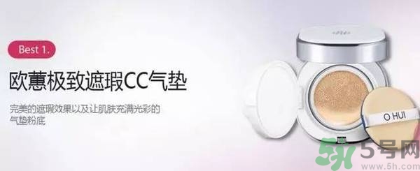歐蕙化妝品怎么樣？ohui化妝品怎么樣？
