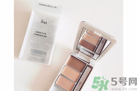ipsa三色遮瑕膏怎么樣？ipsa三色遮瑕膏用戶評價(jià)如何？