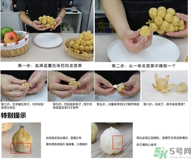 吃龍功果會上火嗎？龍功果的功效