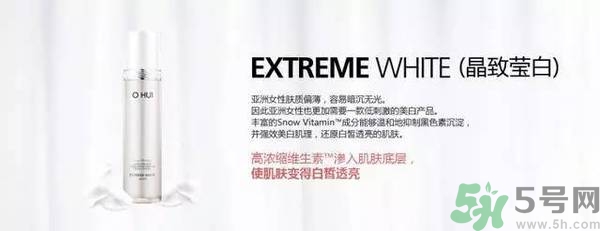 歐蕙化妝品怎么樣？ohui化妝品怎么樣？