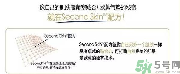 歐蕙化妝品怎么樣？ohui化妝品怎么樣？