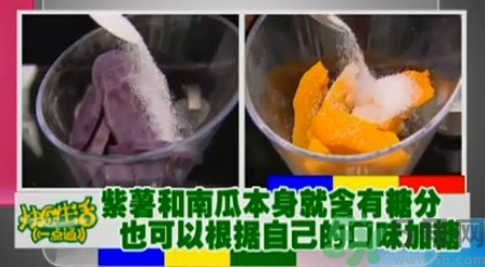 水晶月餅用的什么粉？水晶月餅的做法及配方