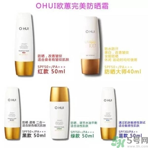 歐蕙化妝品怎么樣？ohui化妝品怎么樣？