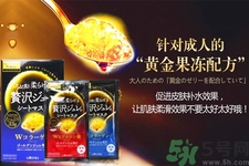 Utena佑天蘭果凍面膜多少錢？