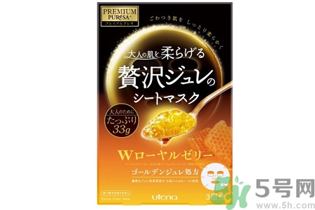 Utena佑天蘭果凍面膜多少錢？