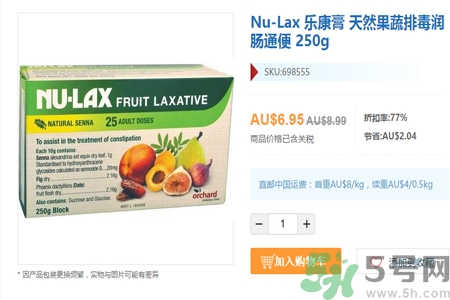 nu-lax澳洲樂(lè)康膏多少錢？nu-lax澳洲樂(lè)康膏官網(wǎng)價(jià)格多少？