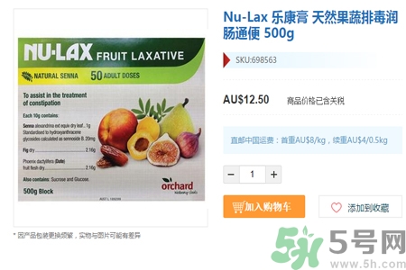 nu-lax澳洲樂(lè)康膏多少錢？nu-lax澳洲樂(lè)康膏官網(wǎng)價(jià)格多少？