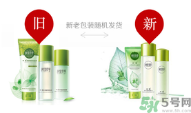 相宜本草的護(hù)膚品怎么樣？相宜本草的護(hù)膚品適合多大年齡？