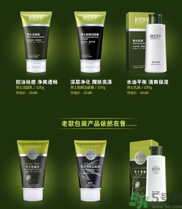 相宜本草和百雀羚哪個(gè)好用？百雀羚和相宜本草哪個(gè)更好一點(diǎn)？