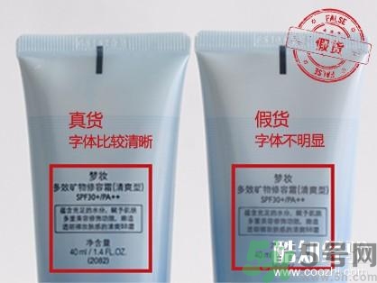 夢妝凈致氣墊粉底液真假怎么辨別？夢妝桃花氣墊bb真假鑒別