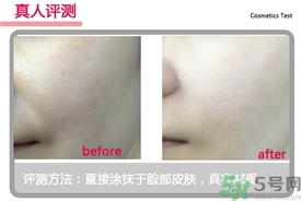 菲詩(shī)小鋪水光無(wú)瑕氣墊修顏乳怎么樣？菲詩(shī)小鋪氣墊cc好用嗎？