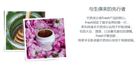 馥蕾詩是哪個(gè)國家的？fresh是哪個(gè)國家的牌子？