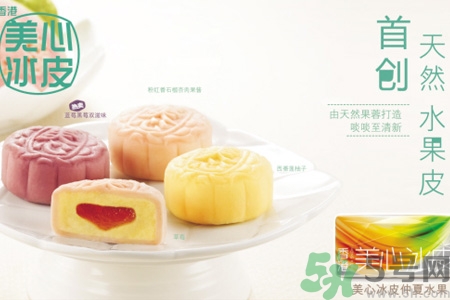 香港美心月餅怎么樣？香港美心月餅好吃嗎？