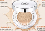 菲詩小鋪水光無瑕氣墊修顏乳怎么用？菲詩小鋪氣墊cc使用方法