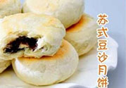 蘇式月餅的皮怎么做？蘇式月餅的餡怎么做？