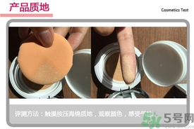 菲詩(shī)小鋪水光無(wú)瑕氣墊修顏乳怎么樣？菲詩(shī)小鋪氣墊cc好用嗎？
