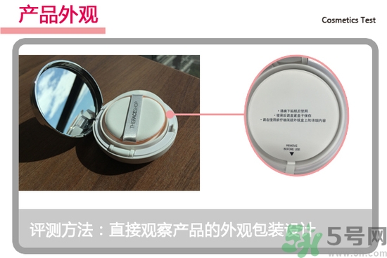 菲詩(shī)小鋪水光無(wú)瑕氣墊修顏乳怎么樣？菲詩(shī)小鋪氣墊cc好用嗎？