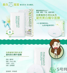 秋季用什么面膜好？秋季補(bǔ)水面膜推薦