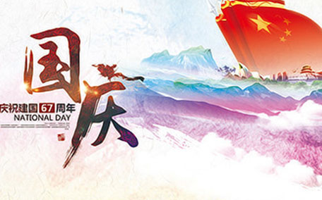 深圳國慶燈光秀在哪里 深圳國慶燈光秀暫停