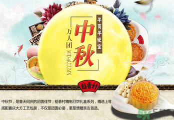 稻香村月餅怎么樣？稻香村月餅好吃嗎？