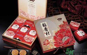 稻香村月餅怎么樣？稻香村月餅好吃嗎？