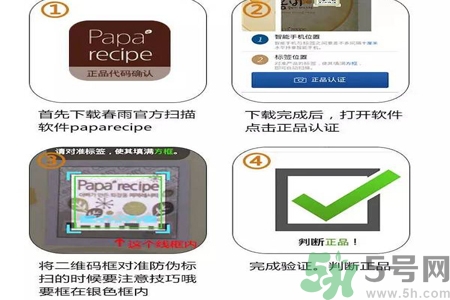 春雨面膜兩種版本包裝的區(qū)別？春雨面膜兩種版本有什么區(qū)別？