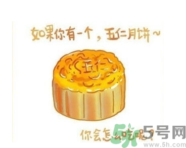 五仁月餅好吃嗎？五仁月餅?zāi)膫€牌子好吃？