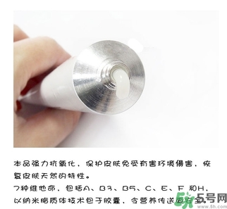 蒂佳婷激光霜怎么樣？dr.jart V7激光霜好用嗎？