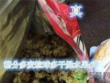 卡樂(lè)比水果麥片真假怎么辨別?卡樂(lè)比水果麥片真假
