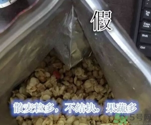卡樂(lè)比水果麥片真假怎么辨別?卡樂(lè)比水果麥片真假