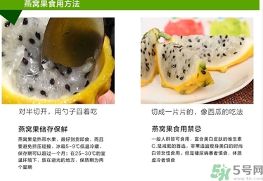 黃龍果多少錢一斤？黃龍果的功效作用