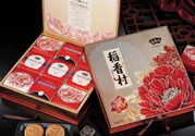 稻香村月餅多少錢(qián)一塊？稻香村月餅多少錢(qián)一盒？