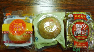 云南火腿月餅?zāi)膫€(gè)牌子好？哪個(gè)牌子的云南火腿月餅最好吃？